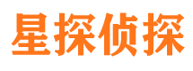 清河寻人公司